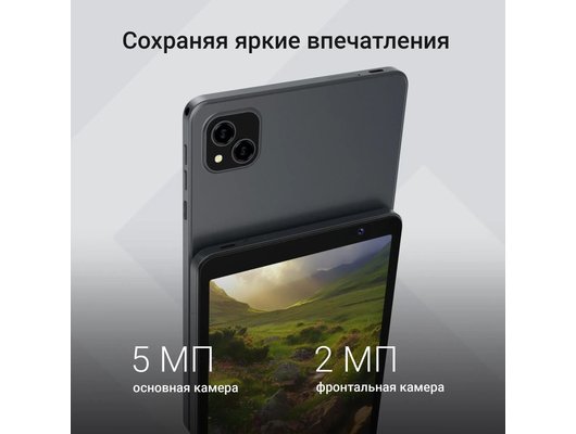 Планшет Digma G8 SC9863A (8) 3Gb/32Gb LTE Gray (DA6B8P02)